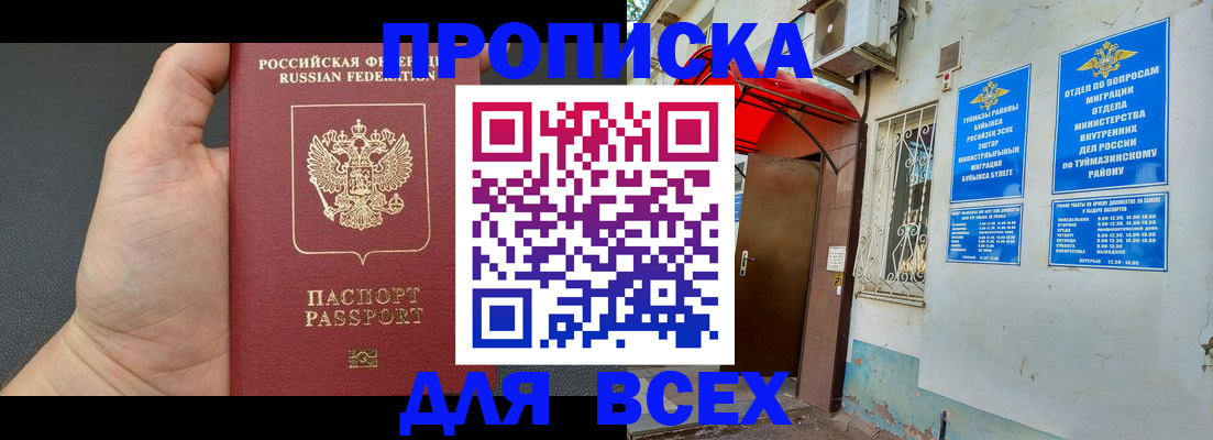 временная регистрация госуслуги в Калуге