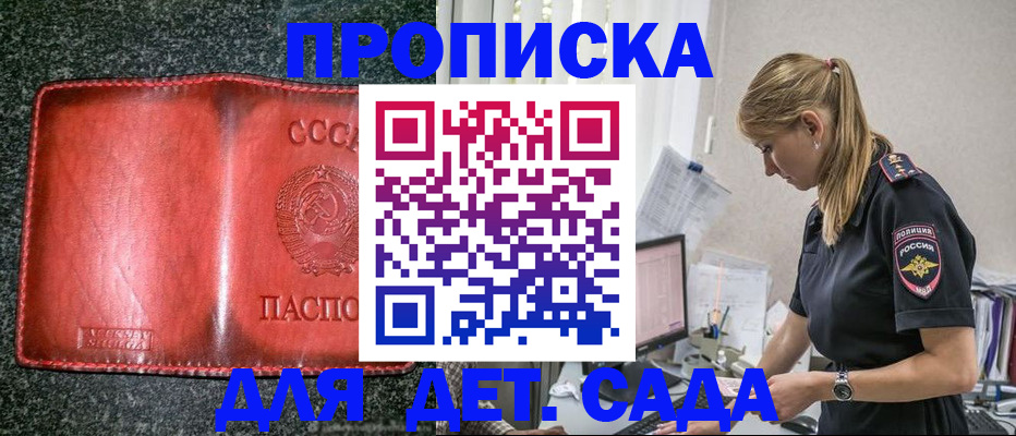 прописка иностранных граждан в Калуге