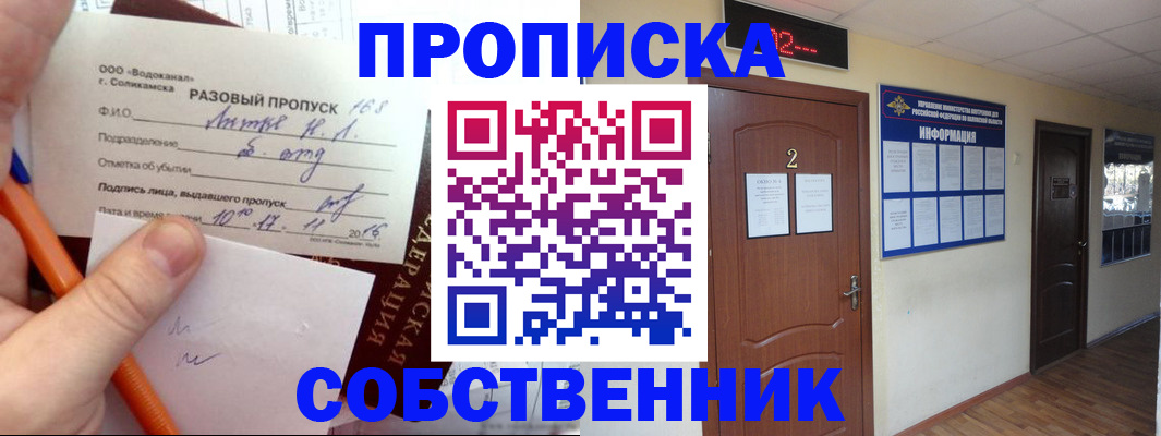 регистрация в Калуге