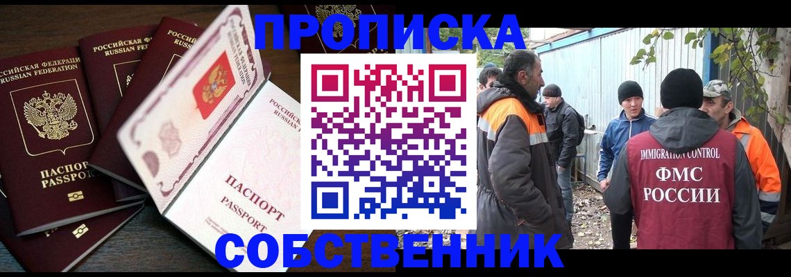 временная регистрация законно в Калуге