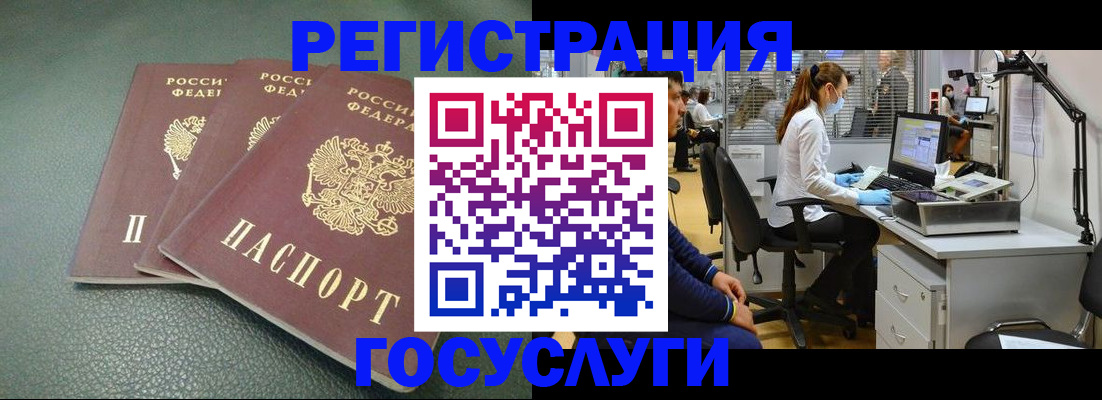 миграционный учет в Калуге